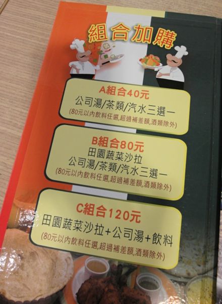 印度皇宮(忠孝總店):❤️美食❤️【台北。信義】印度皇宮(忠孝總店) ★道地印度料理/空運香料/愛評體驗團