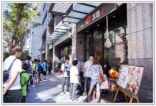 ╠台北食記╣再訪內湖美食-水吻2 包場地 吃美食 辦活動的好場所