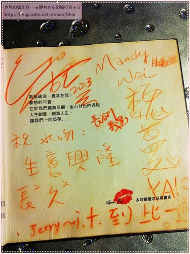 ★美食試吃★彡 充滿國境之南熱情的【內湖美食Aqua Kiss 水吻2 Surfer店】