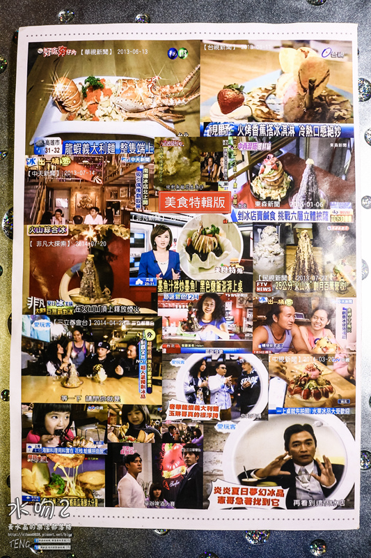 Aqua Kiss水吻2|《台北市內湖區“犀利甜點”推薦；常有明星出沒，自墾丁北上的犀利甜點餐廳。》