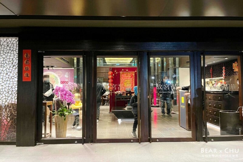 台北士林美食推薦｜故宮晶華單點菜色・烤鴨三吃與港式飲茶點心（文內有故宮晶華單點菜單）