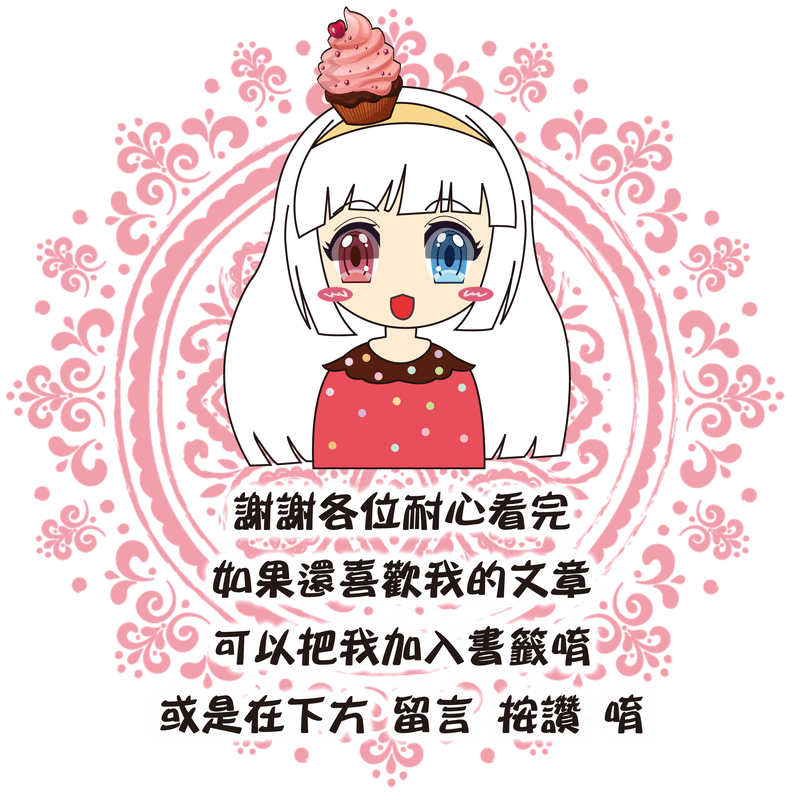 【食記】台北市-士林區║故宮晶華➽港飲吃到飽