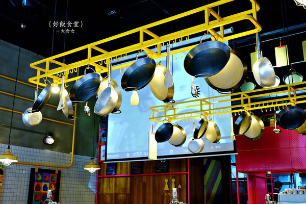 台北西班牙料理-好飯食堂HOWFUN 台北西班牙料理-好飯食堂HOWFUN