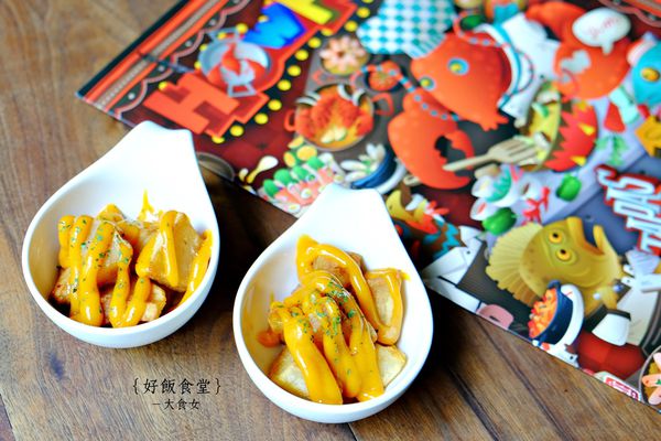 台北西班牙料理-好飯食堂HOWFUN 台北西班牙料理-好飯食堂HOWFUN