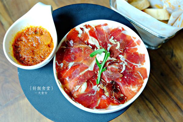 台北西班牙料理-好飯食堂HOWFUN 台北西班牙料理-好飯食堂HOWFUN