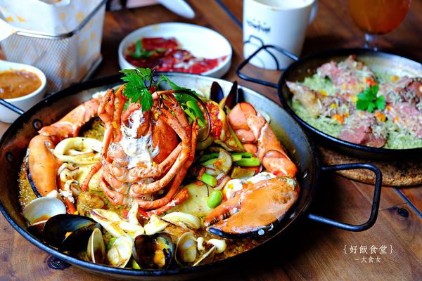 台北西班牙料理-好飯食堂HOWFUN 台北西班牙料理-好飯食堂HOWFUN