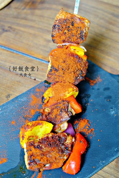 台北西班牙料理-好飯食堂HOWFUN 台北西班牙料理-好飯食堂HOWFUN