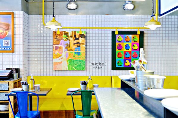 台北西班牙料理-好飯食堂HOWFUN 台北西班牙料理-好飯食堂HOWFUN