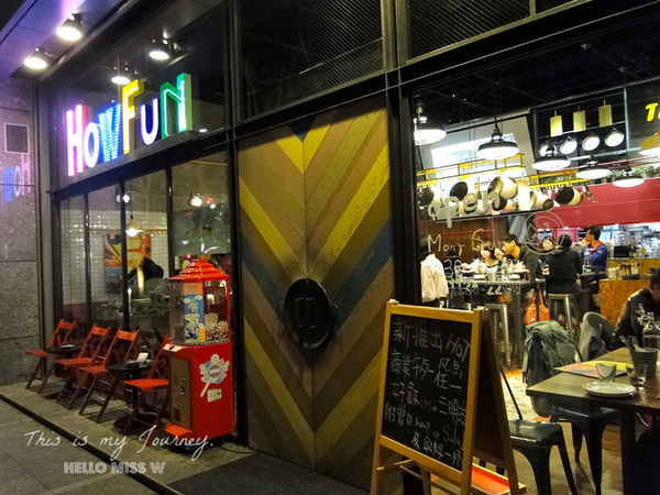 Howfun好飯食堂(瑞光店)：【HowFun好飯食堂-瑞光店 】內科人氣滿點餐廳 西班牙風味燉飯、Tapas專賣