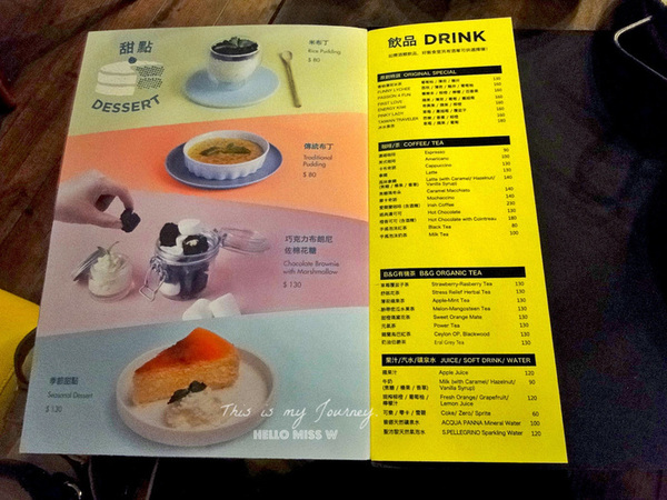Howfun好飯食堂(瑞光店)：【HowFun好飯食堂-瑞光店 】內科人氣滿點餐廳 西班牙風味燉飯、Tapas專賣