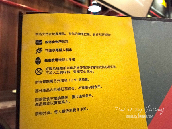 Howfun好飯食堂(瑞光店)：【HowFun好飯食堂-瑞光店 】內科人氣滿點餐廳 西班牙風味燉飯、Tapas專賣