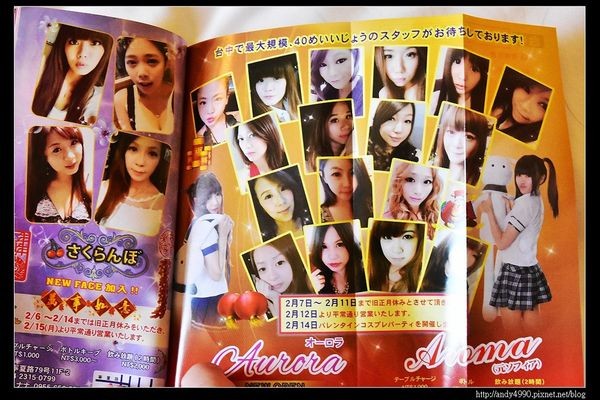 20160703高雄麗尊酒店16