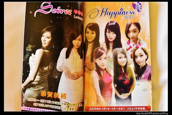 20160703高雄麗尊酒店15