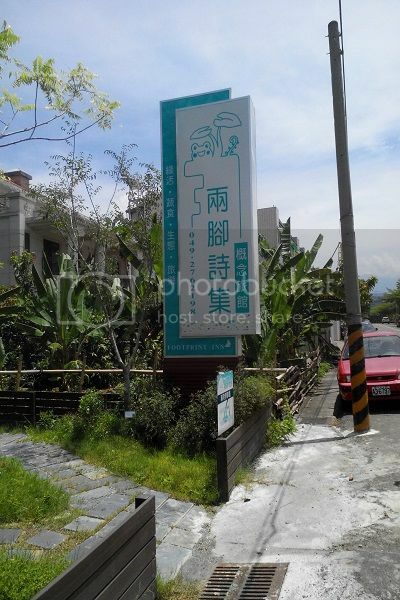 早安,發現中台灣小鄉鎮魅力