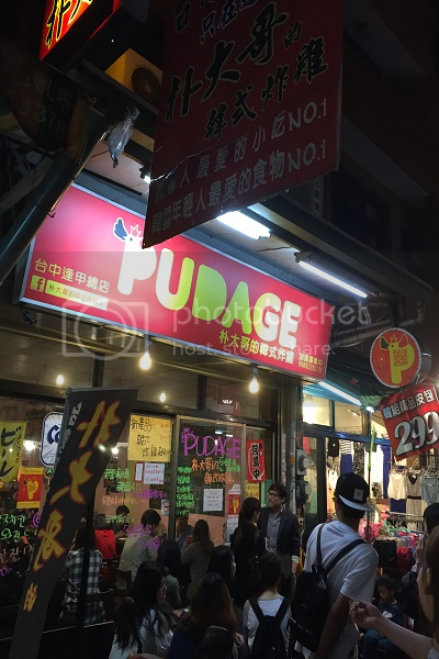 早安,發現中台灣小鄉鎮魅力