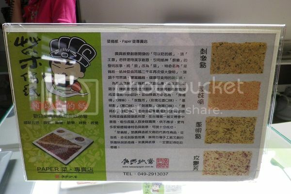 早安,發現中台灣小鄉鎮魅力