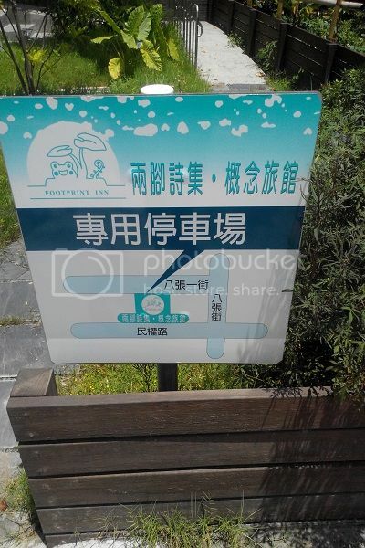 早安,發現中台灣小鄉鎮魅力