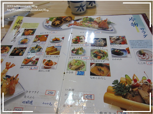 『呷』「捷運大坪林」☆ 玄海日本料理 ☆ N訪，總是新鮮美味的正統日本料理