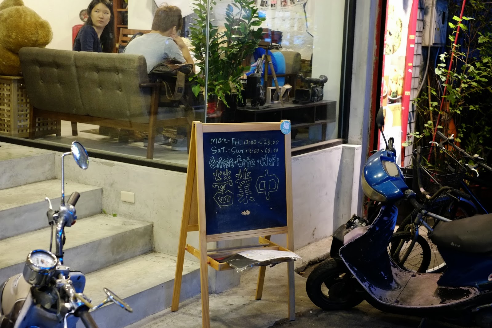 台北 公館下午茶好去處-片場咖啡