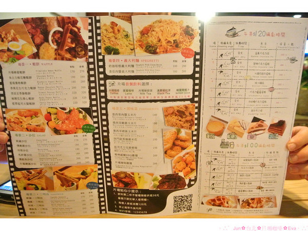 片場咖啡 Film Studio Cafe：【食記】oO。。台北　片場咖啡　來就送超可愛的小小兵餅乾(minion)，讓可愛的它陪妳（你）一起吃飯o○。