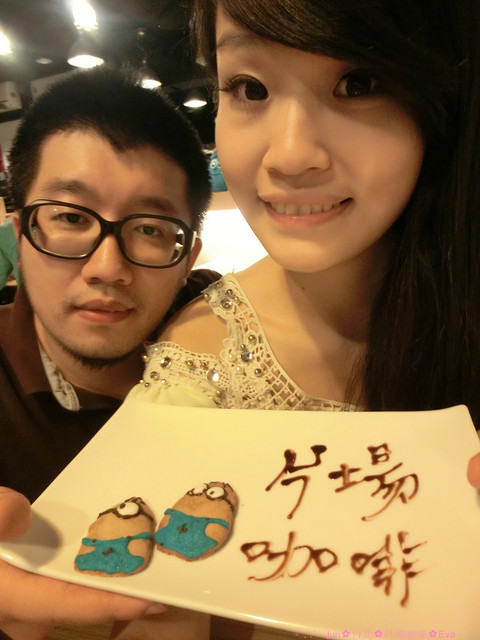 片場咖啡 Film Studio Cafe：【食記】oO。。台北　片場咖啡　來就送超可愛的小小兵餅乾(minion)，讓可愛的它陪妳（你）一起吃飯o○。