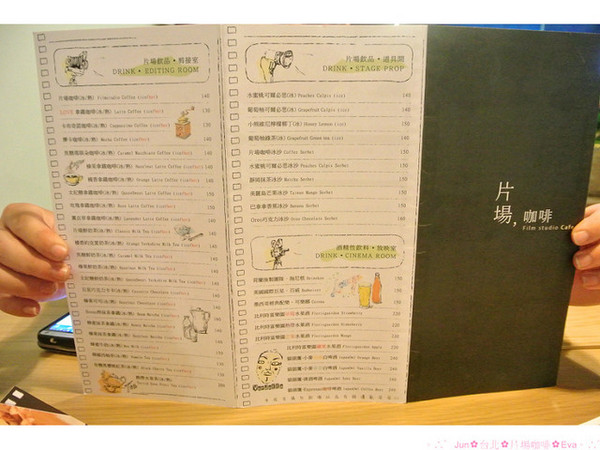 片場咖啡 Film Studio Cafe：【食記】oO。。台北　片場咖啡　來就送超可愛的小小兵餅乾(minion)，讓可愛的它陪妳（你）一起吃飯o○。