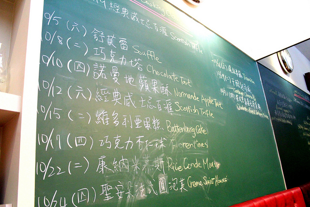 快來品嚐五星級甜點主廚的招牌糖漬檸檬！「SWEET as HOPE Bakery 甜匠烘焙坊」