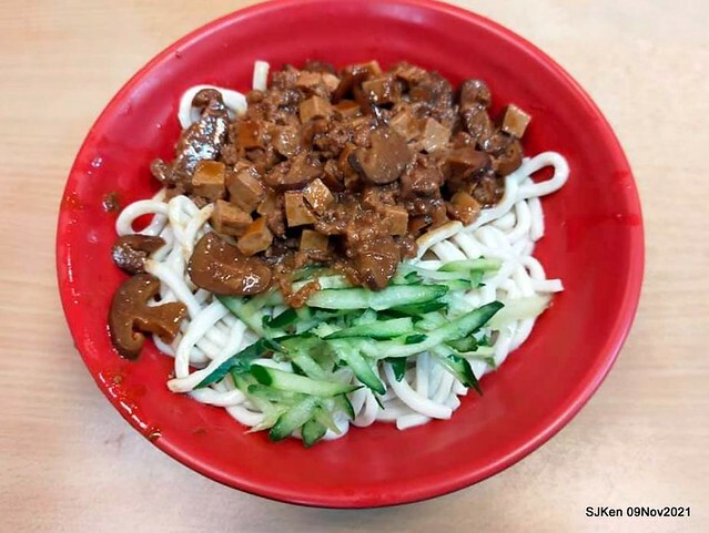 「福大山東蒸餃大王」(Steam dumpling & noodle shop), Taipei, Taiwan, SJKen, Nov 9, 2021.