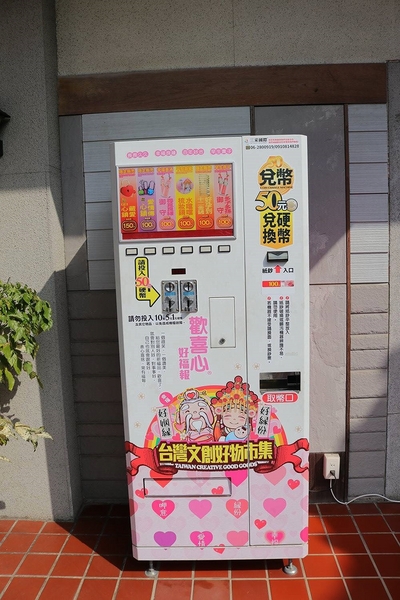 南鯤鯓代天府：【台南景點】南鯤鯓代天府~月老的帶領下變成拉芙拉芙/玫瑰花和紅色愛心拱門/紅粉雙心愛心椅/彩色LOVE牆/飛天馬車/設置很多甜蜜蜜的拍照場景唷