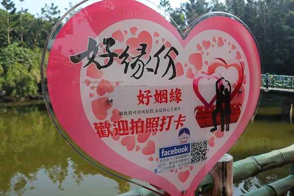 南鯤鯓代天府：【台南景點】南鯤鯓代天府~月老的帶領下變成拉芙拉芙/玫瑰花和紅色愛心拱門/紅粉雙心愛心椅/彩色LOVE牆/飛天馬車/設置很多甜蜜蜜的拍照場景唷