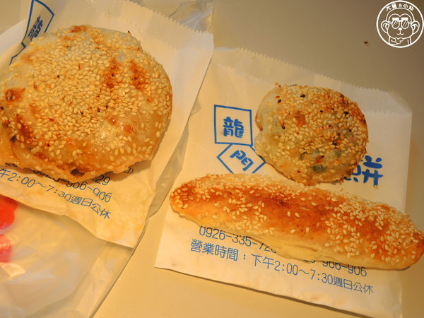 龍門碳烤胡椒餅:呷飽祙【新北三重・龍門胡椒餅】三重在地排隊小點心 龍門碳烤胡椒餅:呷飽祙【新北三重・龍門胡椒餅】三重在地排隊小點心