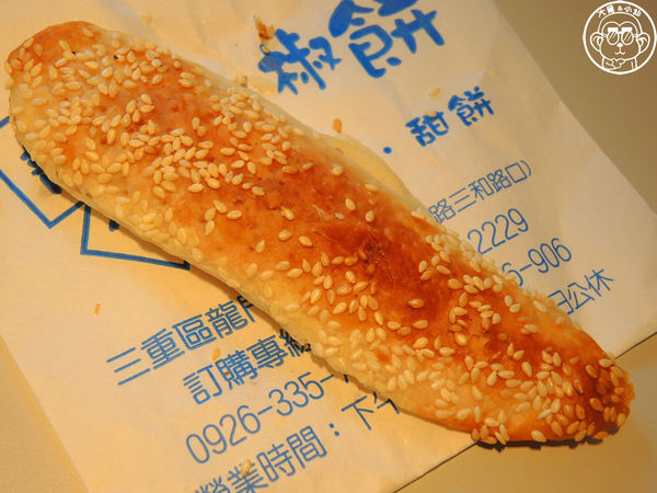 龍門碳烤胡椒餅:呷飽祙【新北三重・龍門胡椒餅】三重在地排隊小點心 龍門碳烤胡椒餅:呷飽祙【新北三重・龍門胡椒餅】三重在地排隊小點心