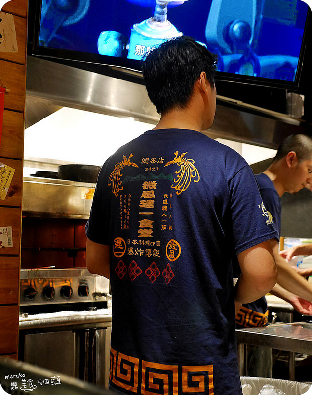 【無菜單料理】微風建一食堂爆好吃傳說無菜單料理。台北中山區