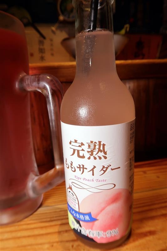 微風建一食堂 無菜單 日本料理018.jpg