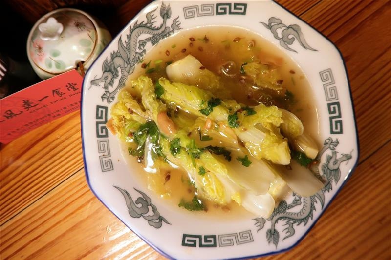 微風建一食堂 無菜單 日本料理059.jpg