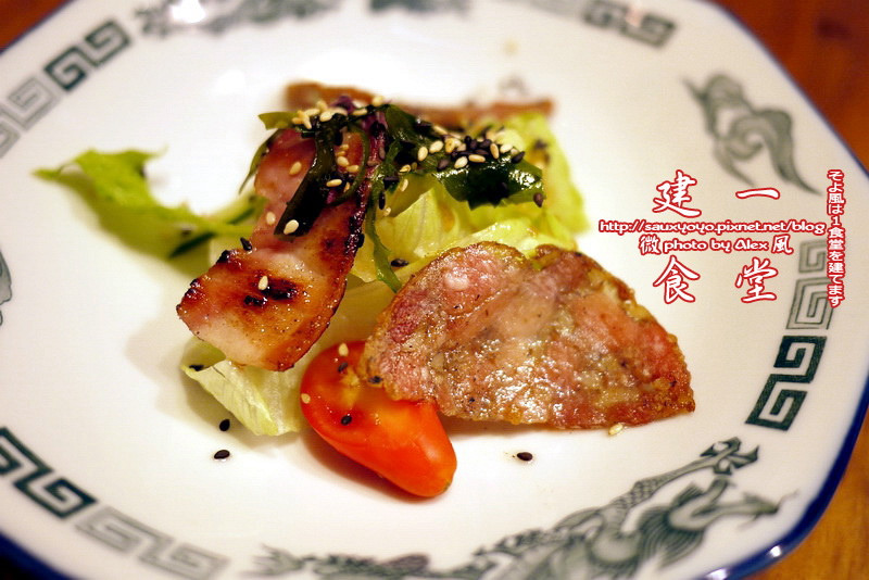 【台北】微風建一食堂 ~ 好好味無菜單日本料理