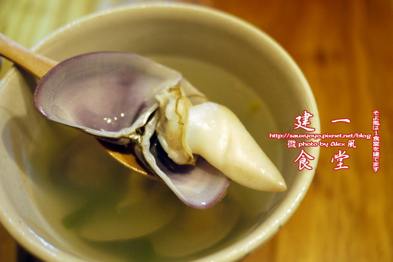 【台北】微風建一食堂 ~ 好好味無菜單日本料理