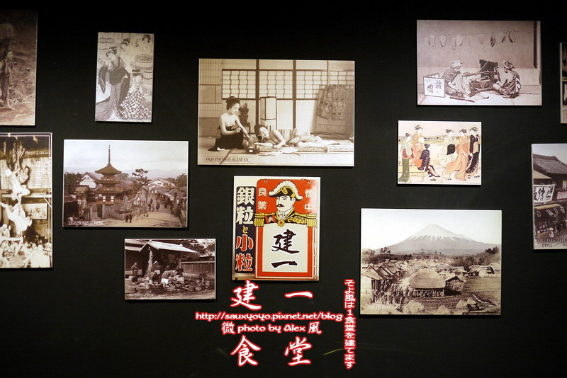 【台北】微風建一食堂 ~ 好好味無菜單日本料理