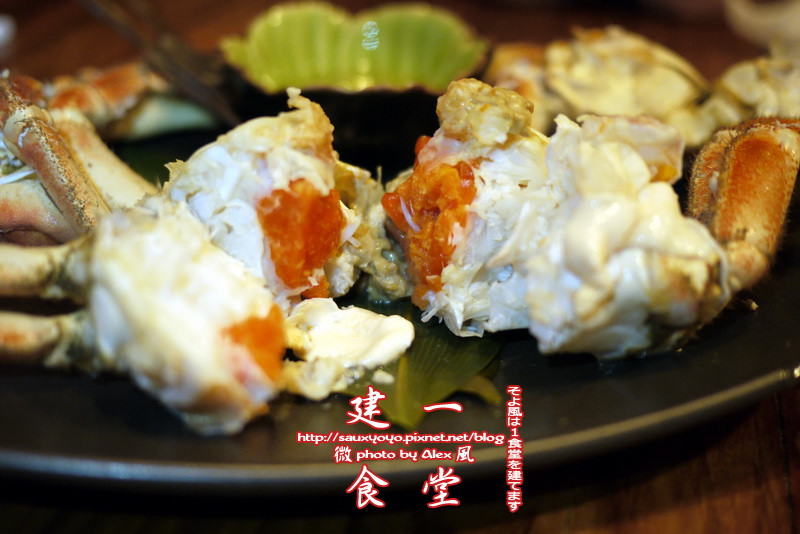 【台北】微風建一食堂 ~ 好好味無菜單日本料理