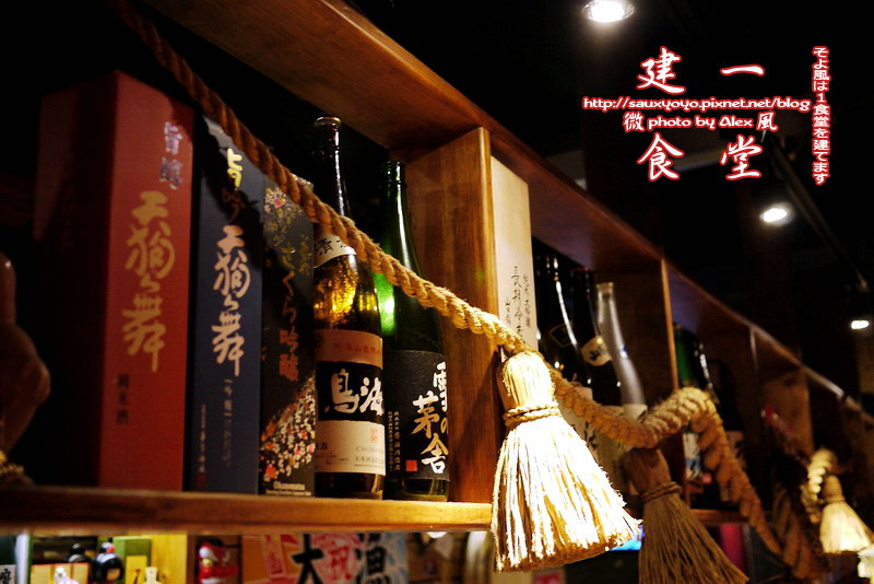 【台北】微風建一食堂 ~ 好好味無菜單日本料理