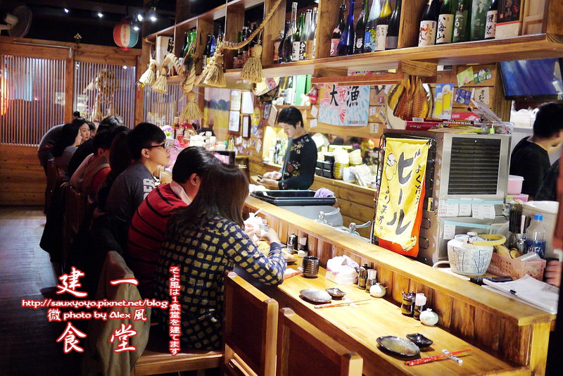 【台北】微風建一食堂 ~ 好好味無菜單日本料理