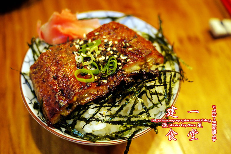 【台北】微風建一食堂 ~ 好好味無菜單日本料理