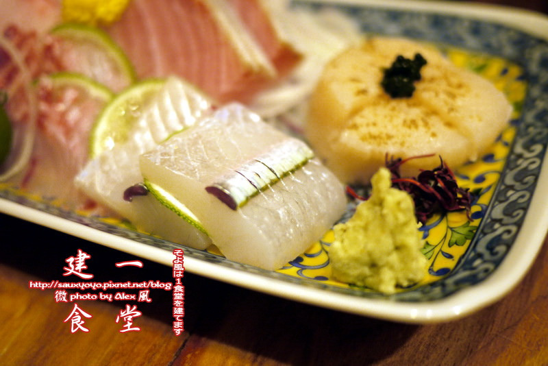 【台北】微風建一食堂 ~ 好好味無菜單日本料理