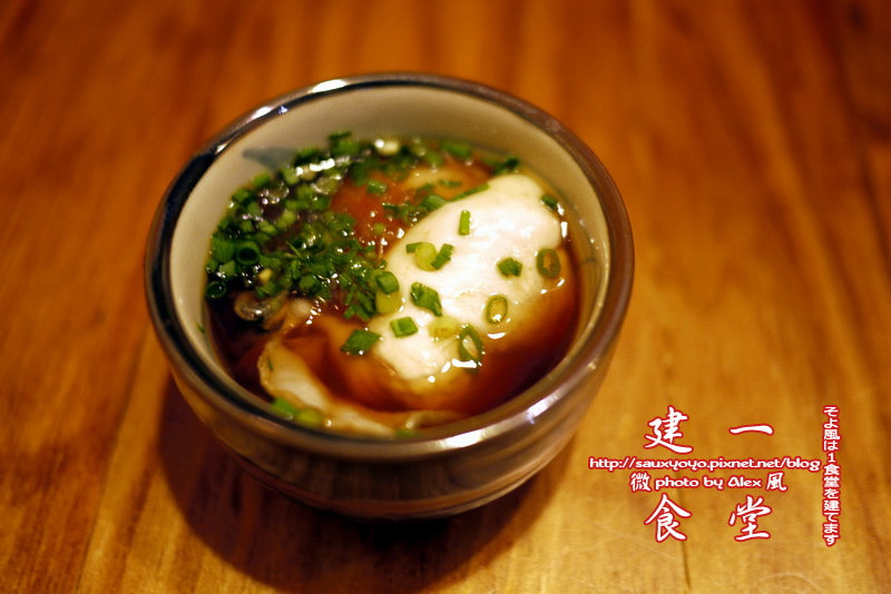 【台北】微風建一食堂 ~ 好好味無菜單日本料理