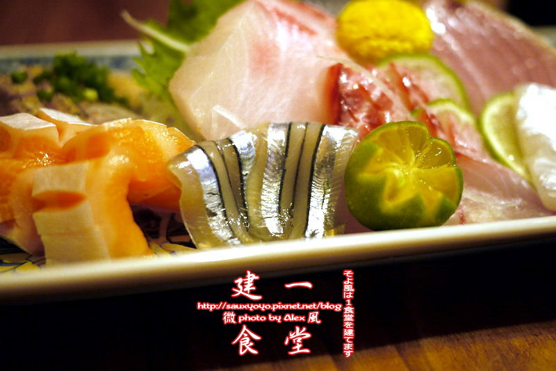 【台北】微風建一食堂 ~ 好好味無菜單日本料理