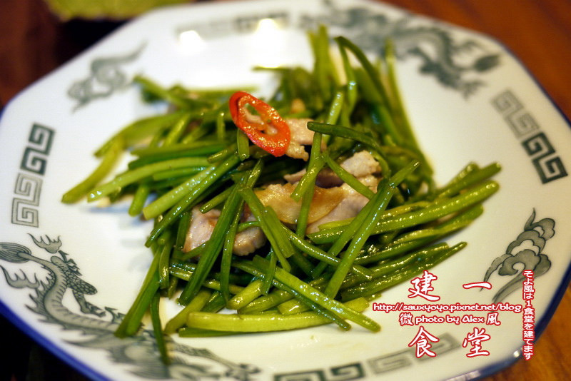 【台北】微風建一食堂 ~ 好好味無菜單日本料理