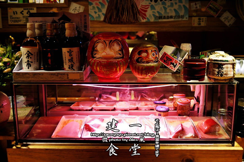 【台北】微風建一食堂 ~ 好好味無菜單日本料理