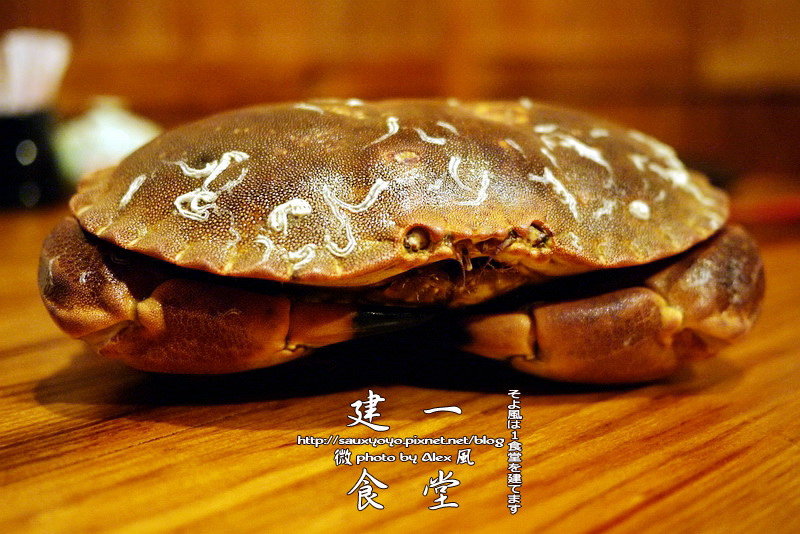 【台北】微風建一食堂 ~ 好好味無菜單日本料理