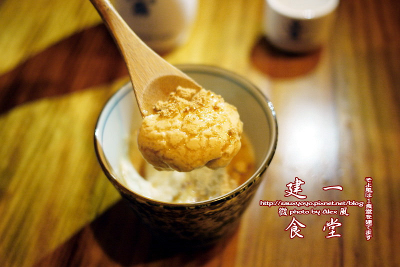 【台北】微風建一食堂 ~ 好好味無菜單日本料理