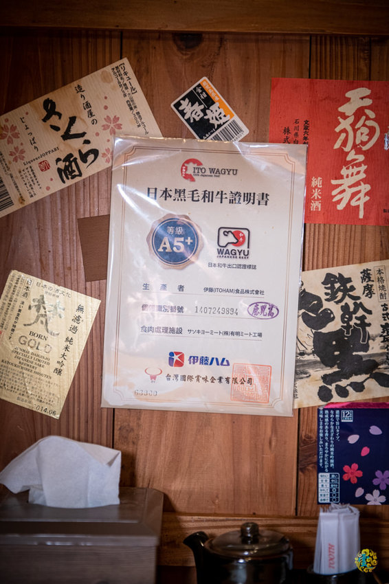 台北中山居酒屋》微風建一食堂 – 奢華用心的日式無菜單料理 超高CP值讓你毛蟹和牛一次滿足 - 時空幻境 凌雲江海清